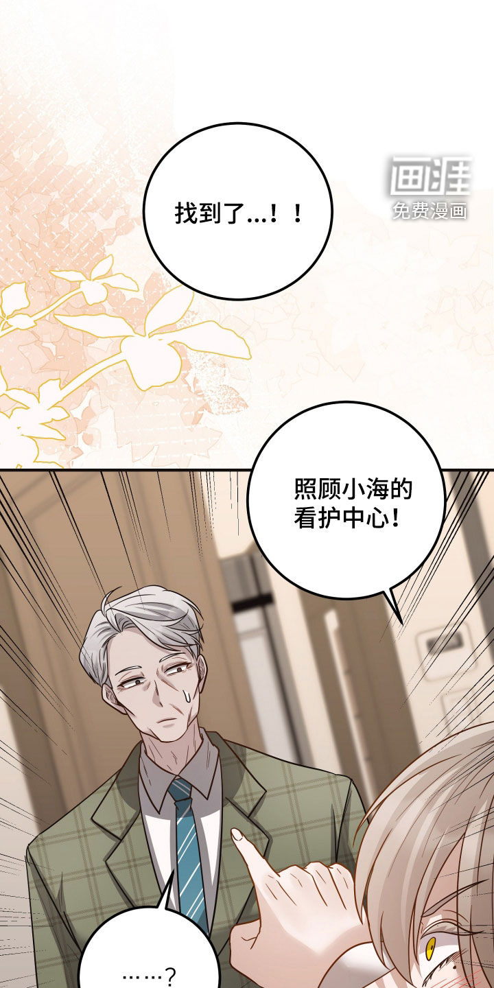 第48话0