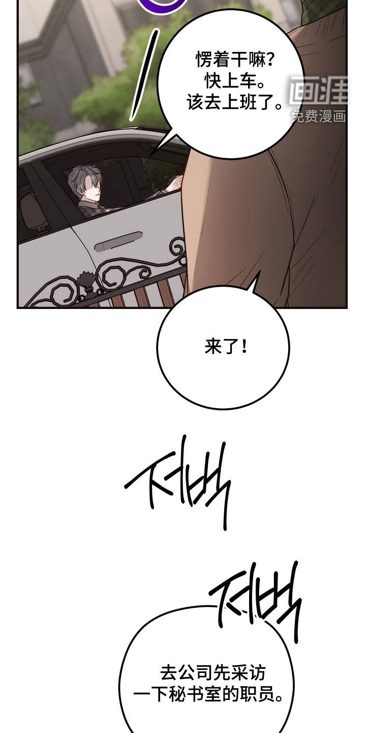 第48话36