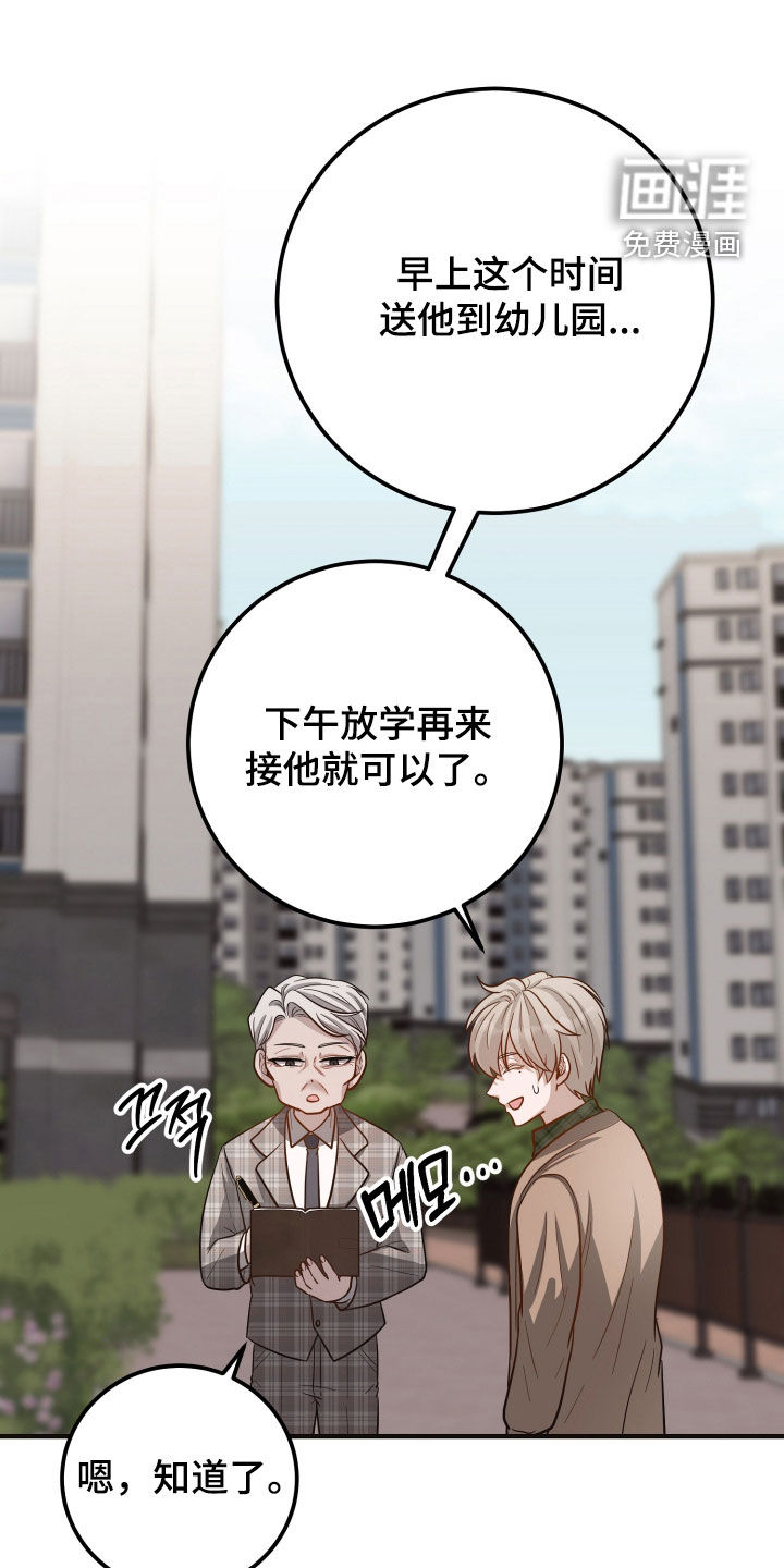 第48话34