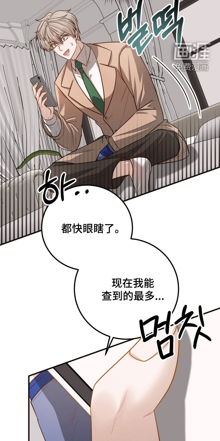 第48话25