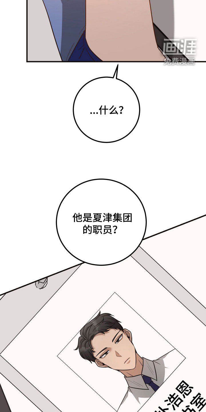 第48话26