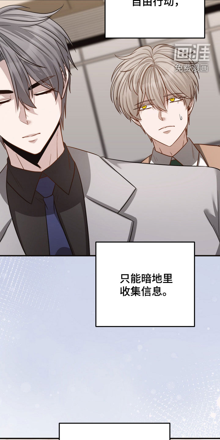第48话21