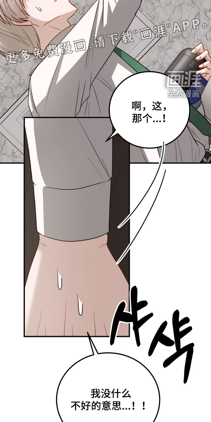 第48话3
