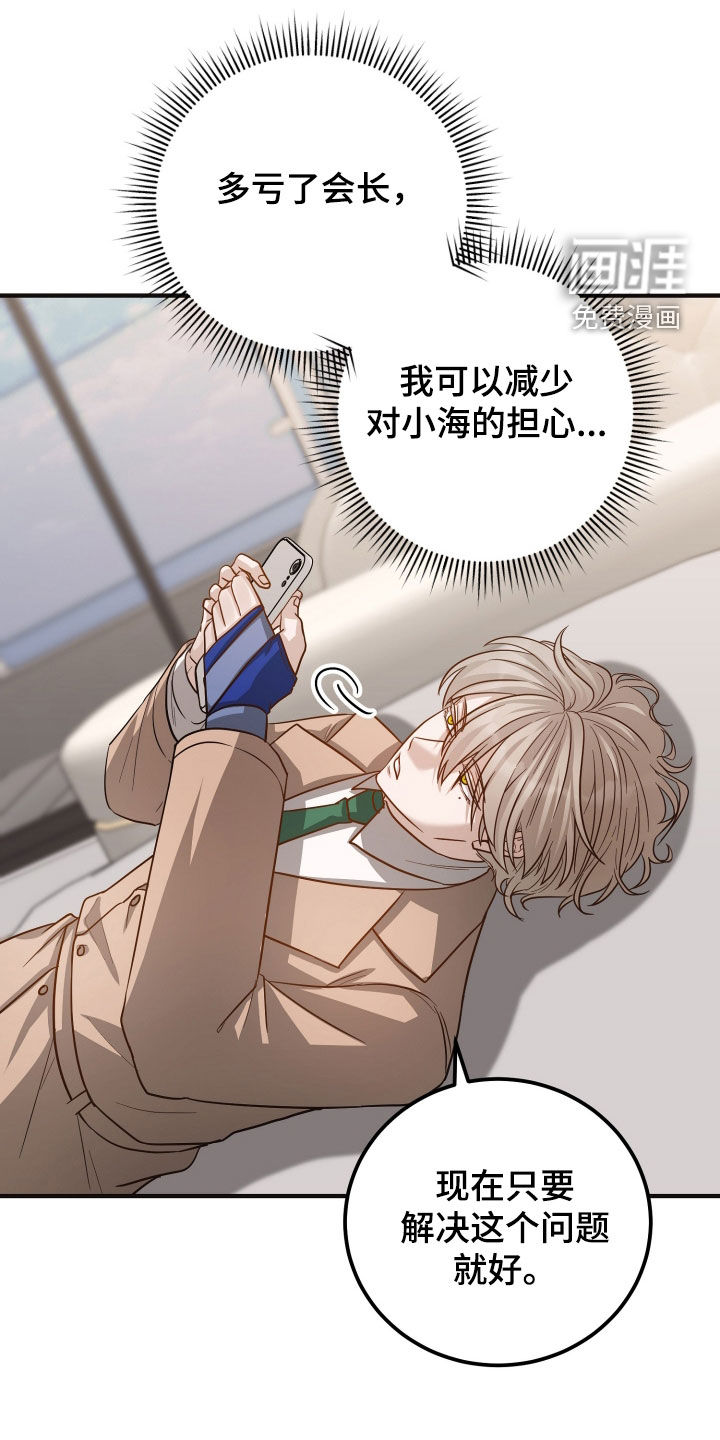 第48话17