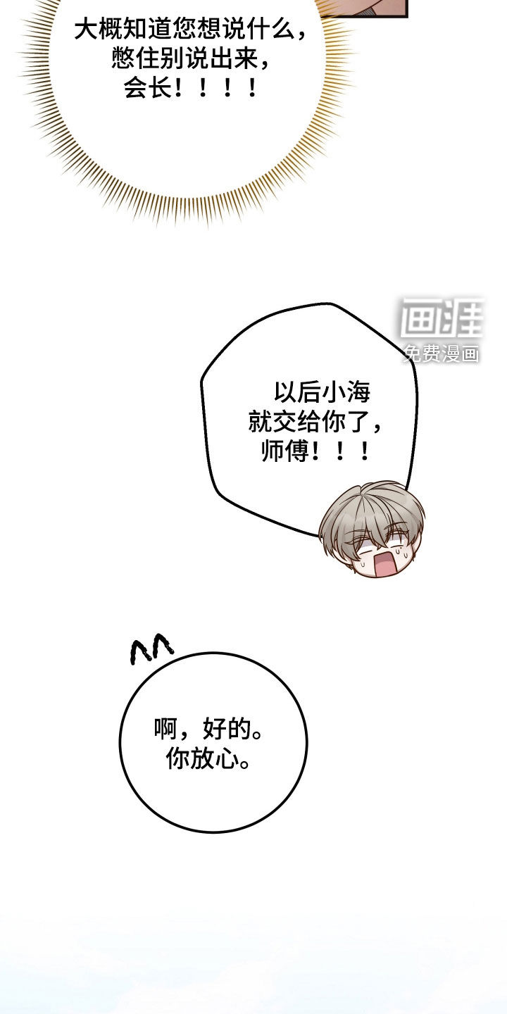 第51话9