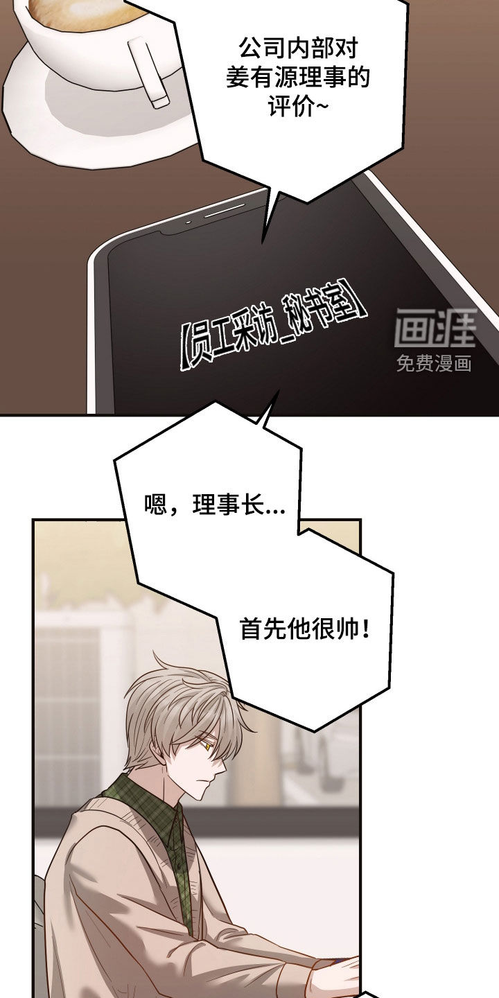 第51话14