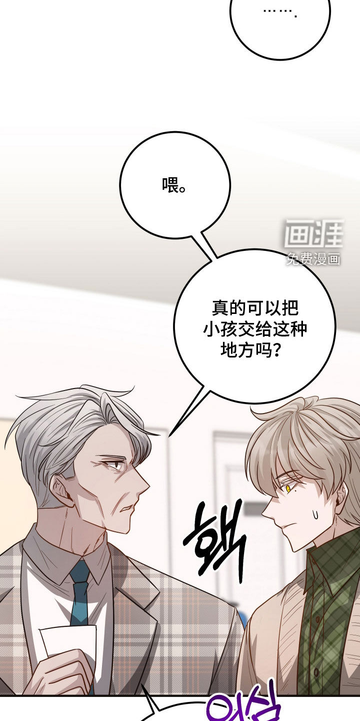 第51话7
