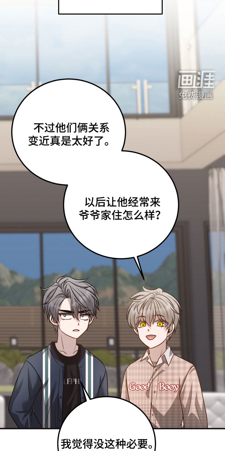 第51话25