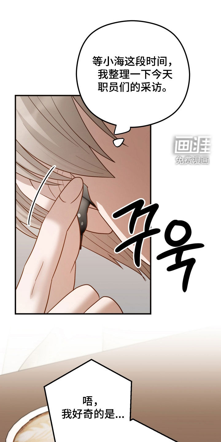 第51话13