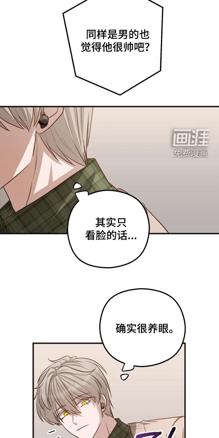 第51话16