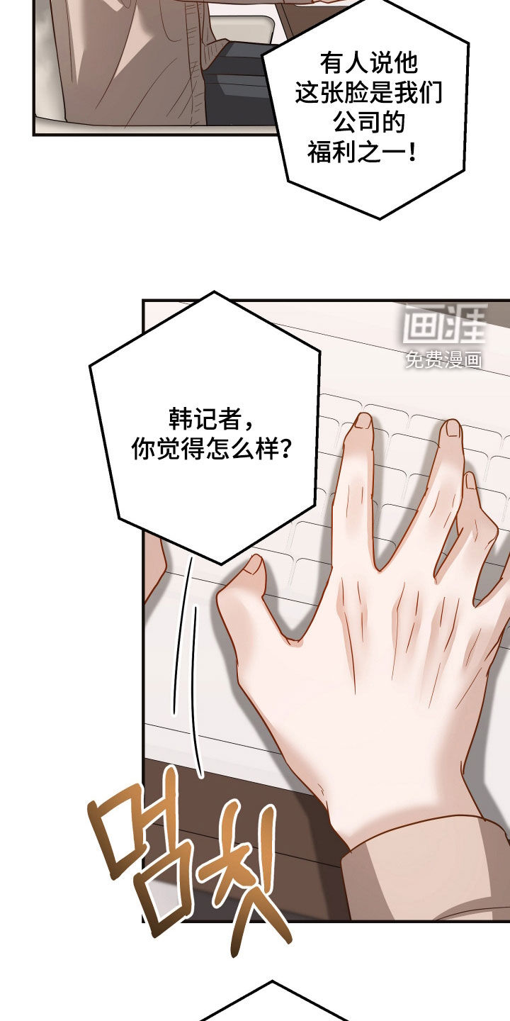 第51话15