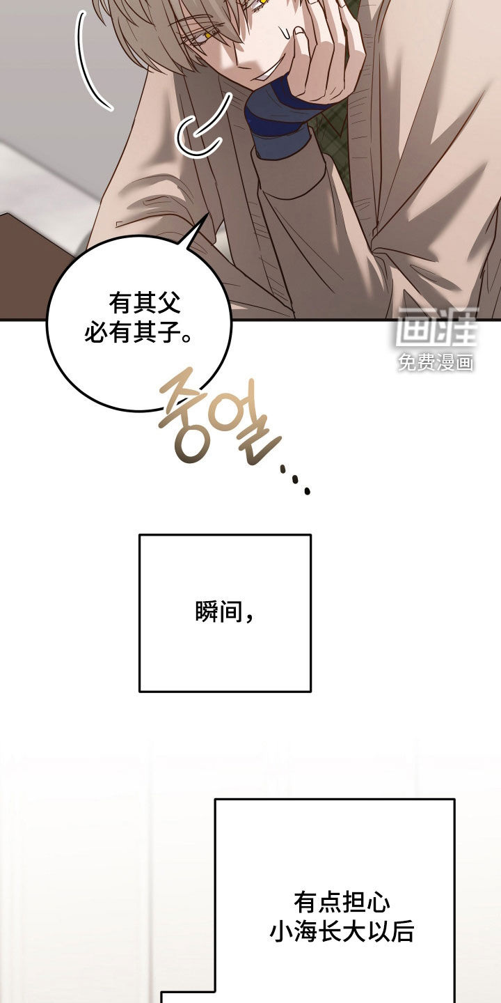 第51话18