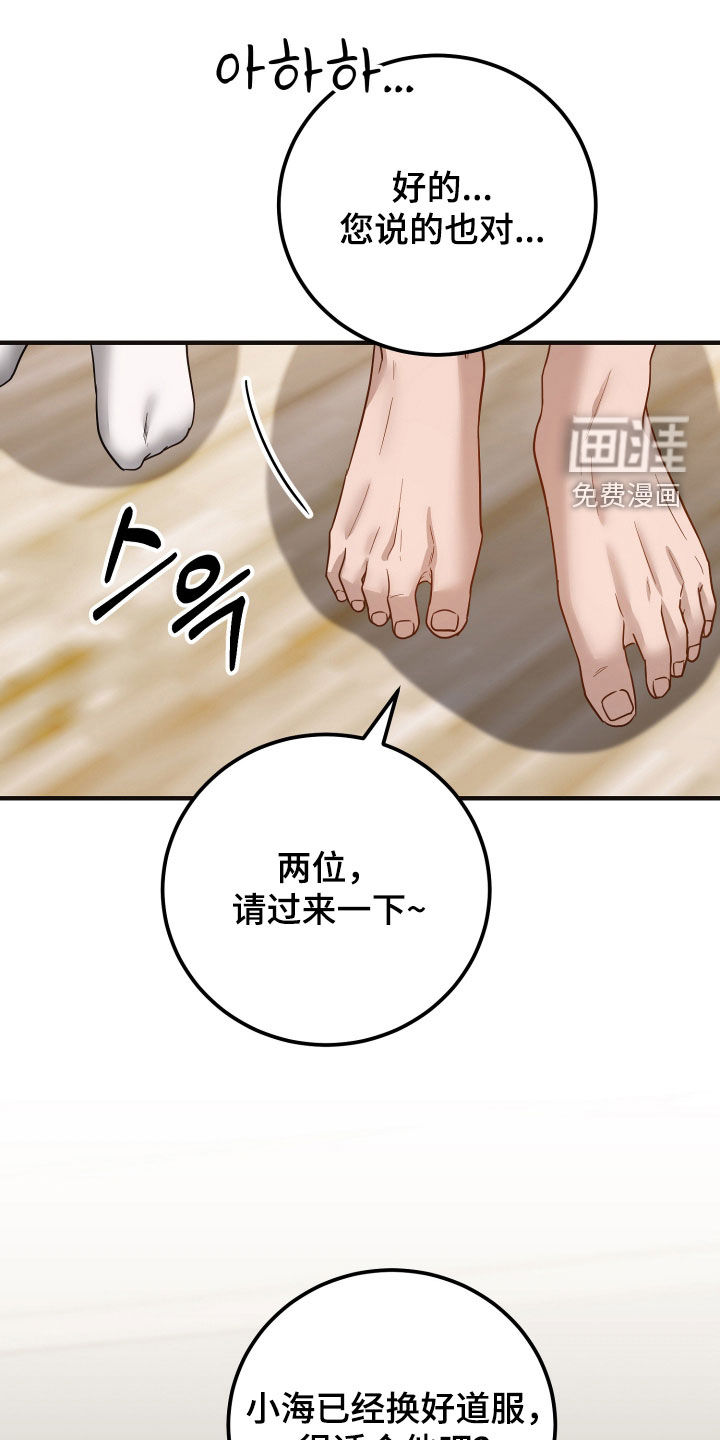 第51话0