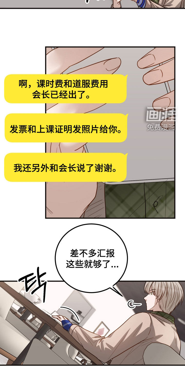 第51话12