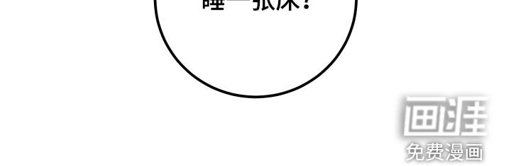 第51话31