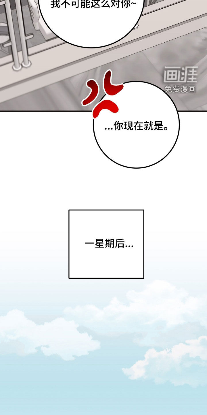 第51话27