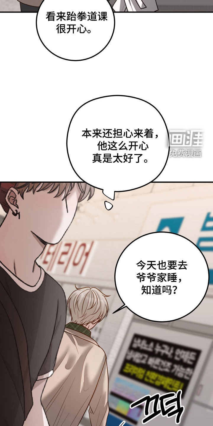 第51话20