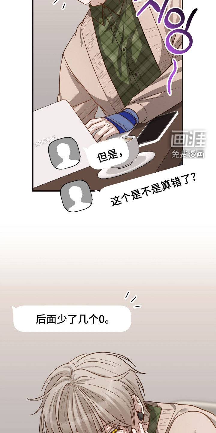 第51话17