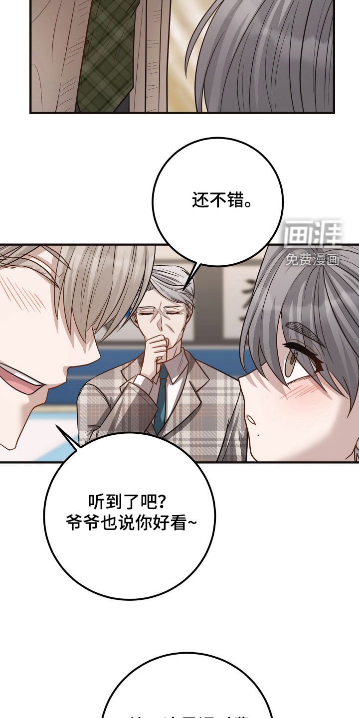 第51话3