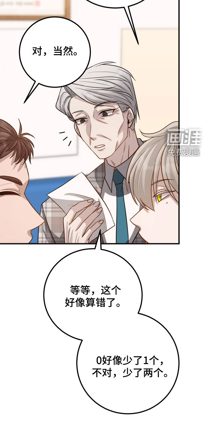 第51话5