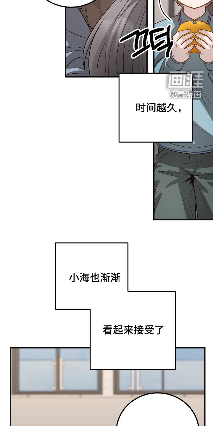 第51话23
