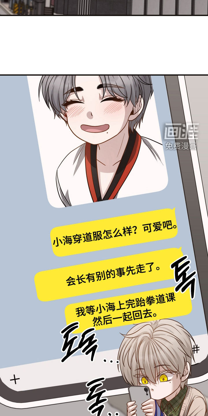 第51话11