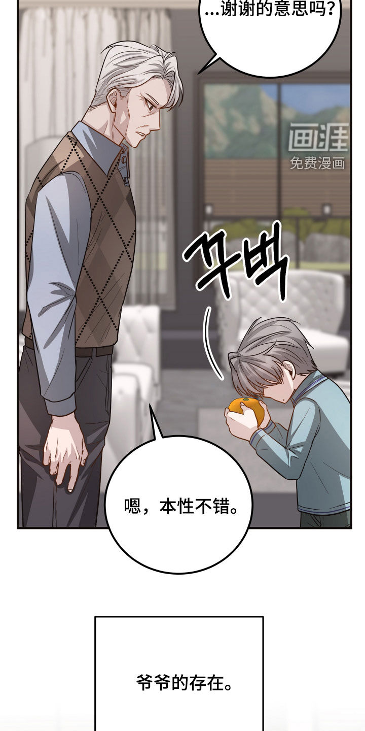 第51话24