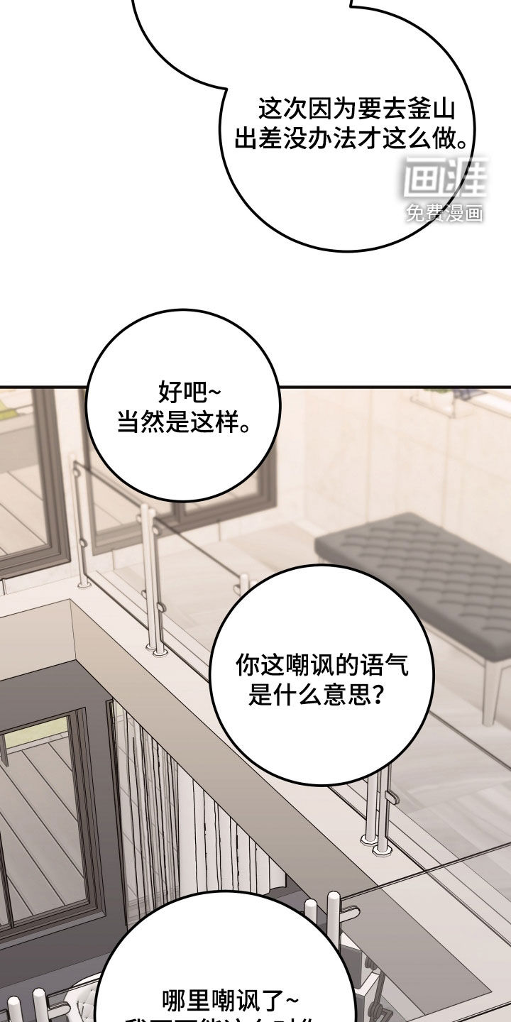 第51话26