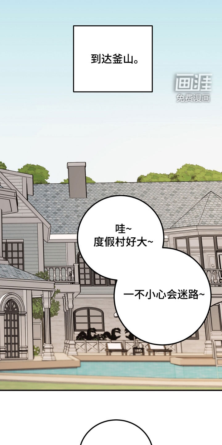 第51话28