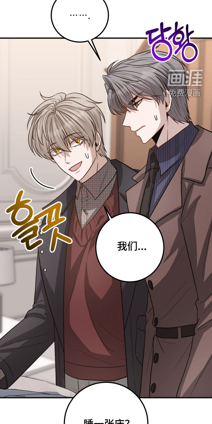 第51话30
