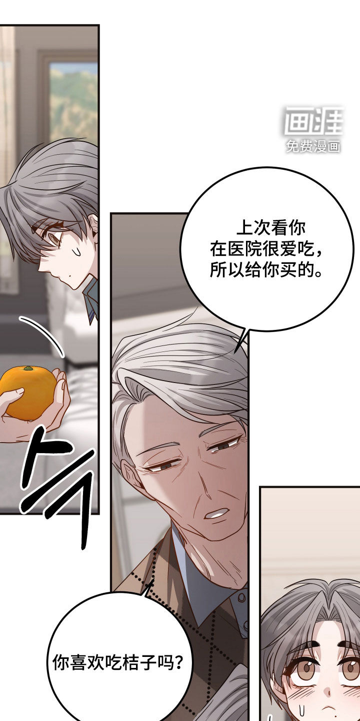 第51话22