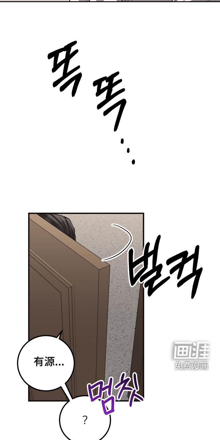 第50话6