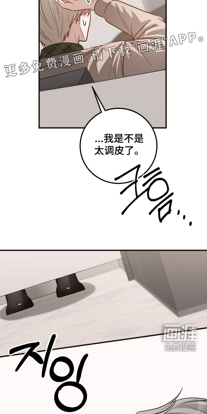 第50话2