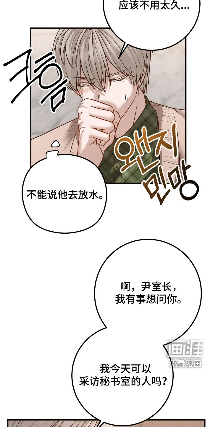 第50话8
