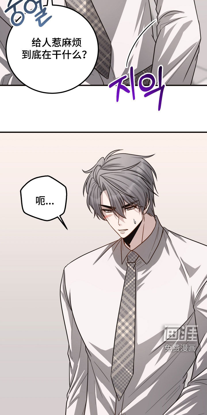 第50话5