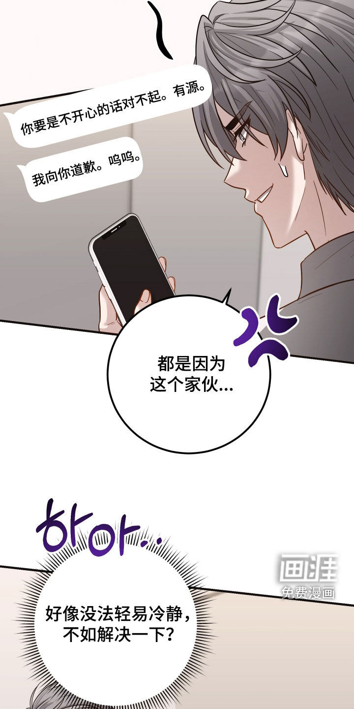 第50话3