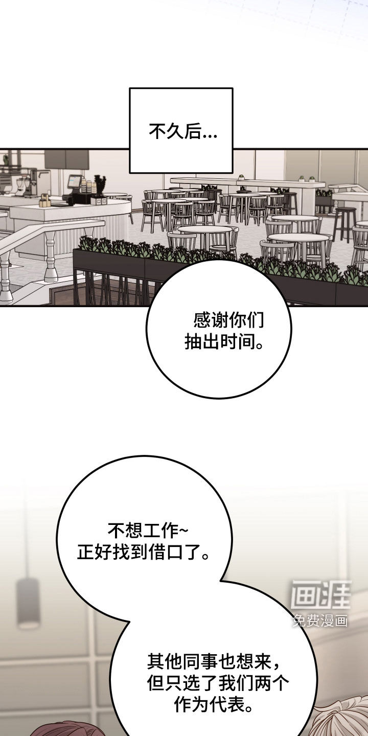 第50话11