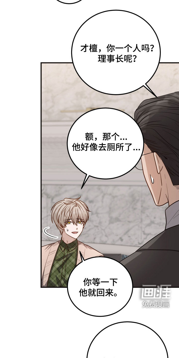第50话7