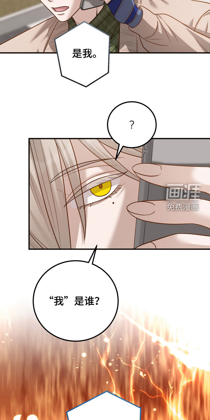 第50话28