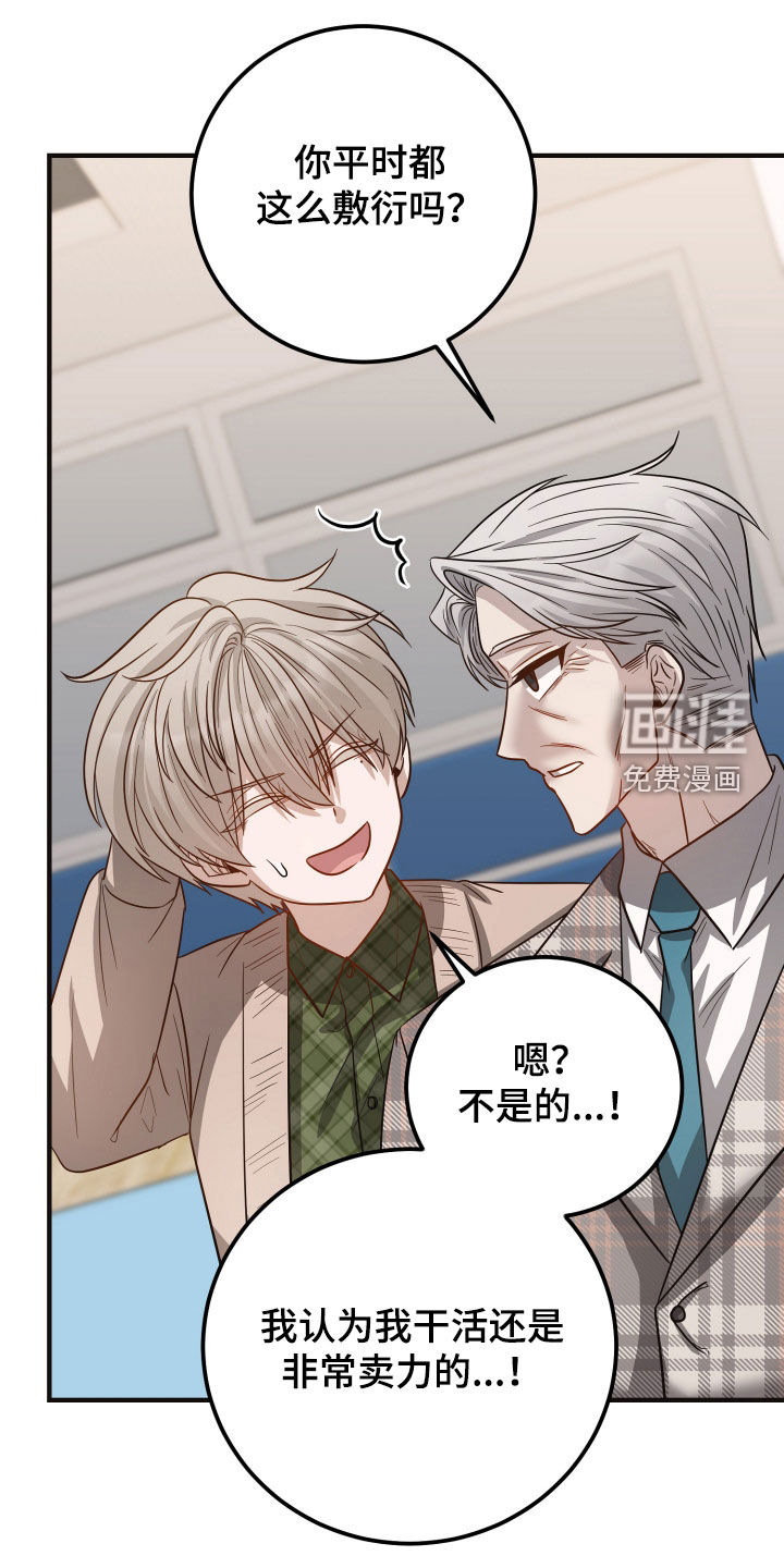 第50话31