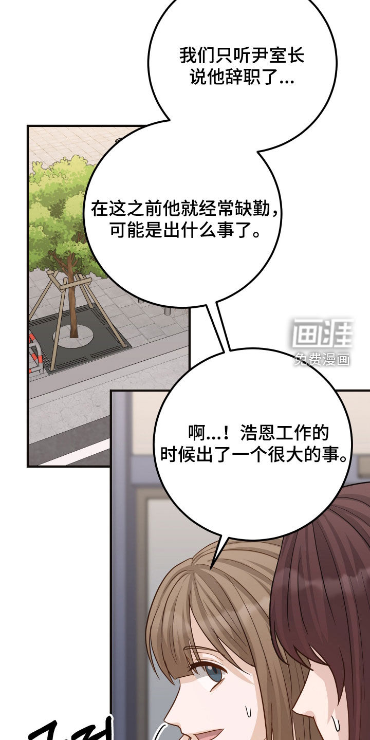 第50话20