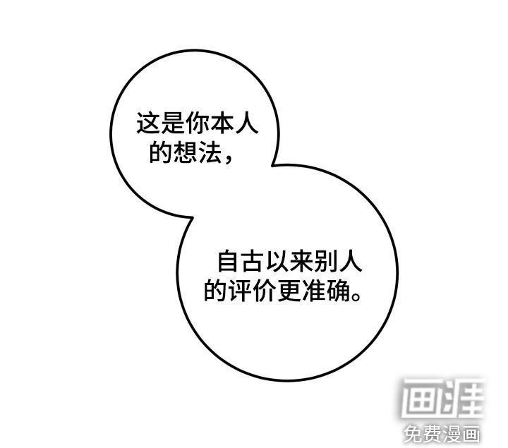 第50话32