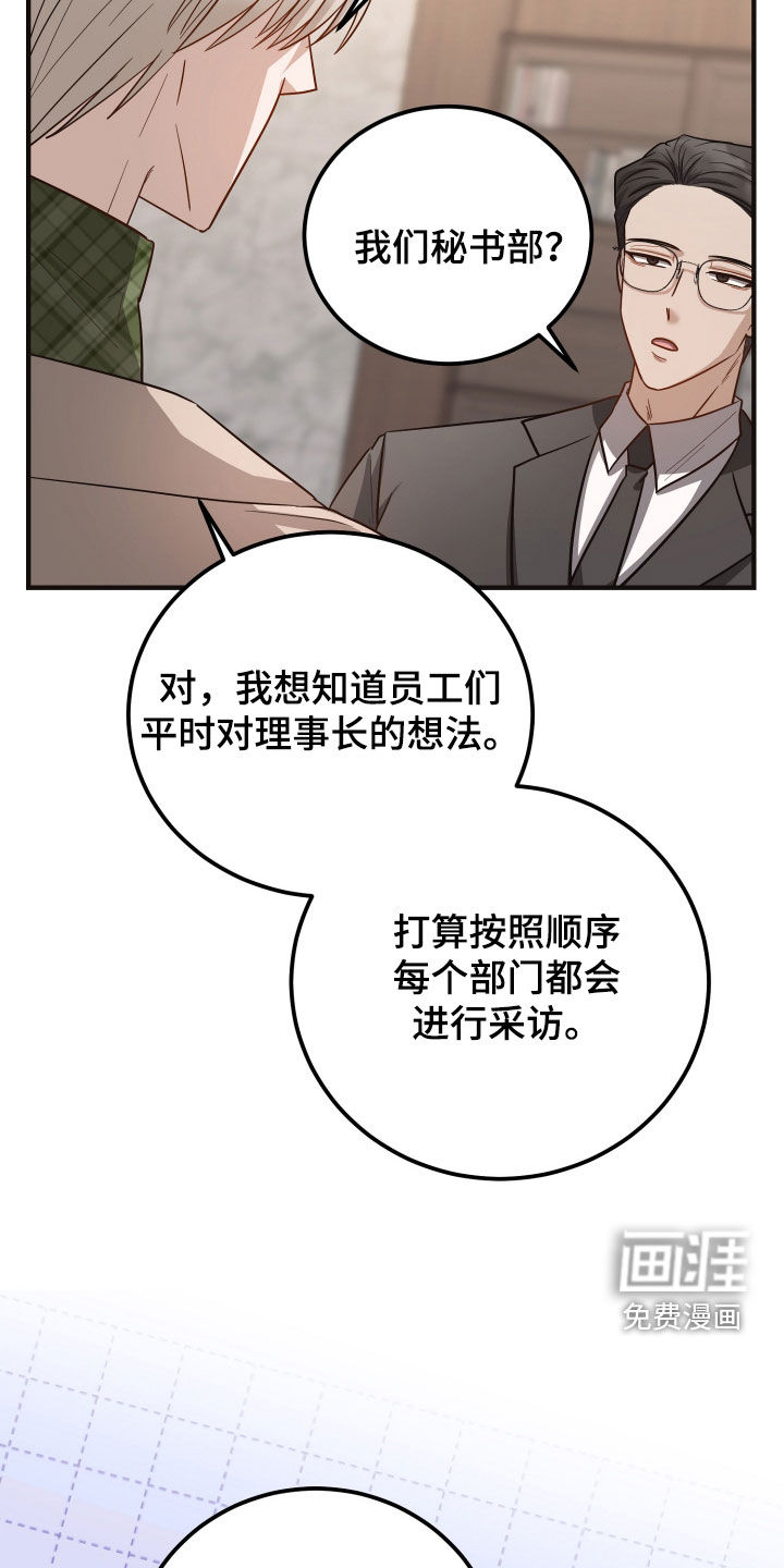 第50话9