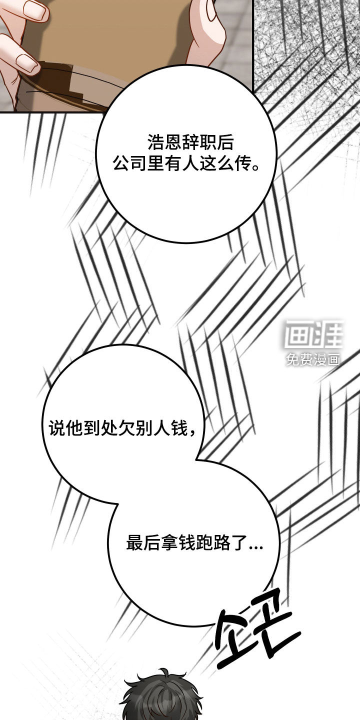 第50话24