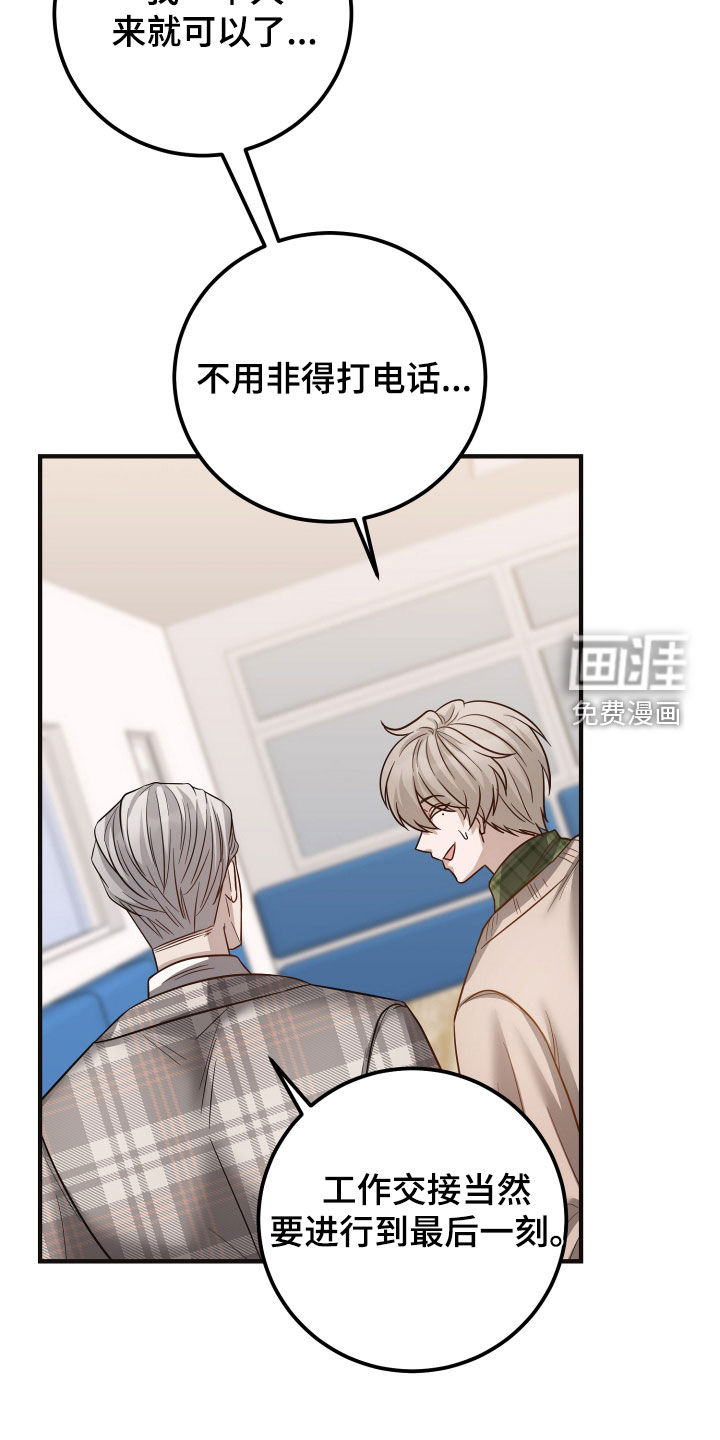 第50话30