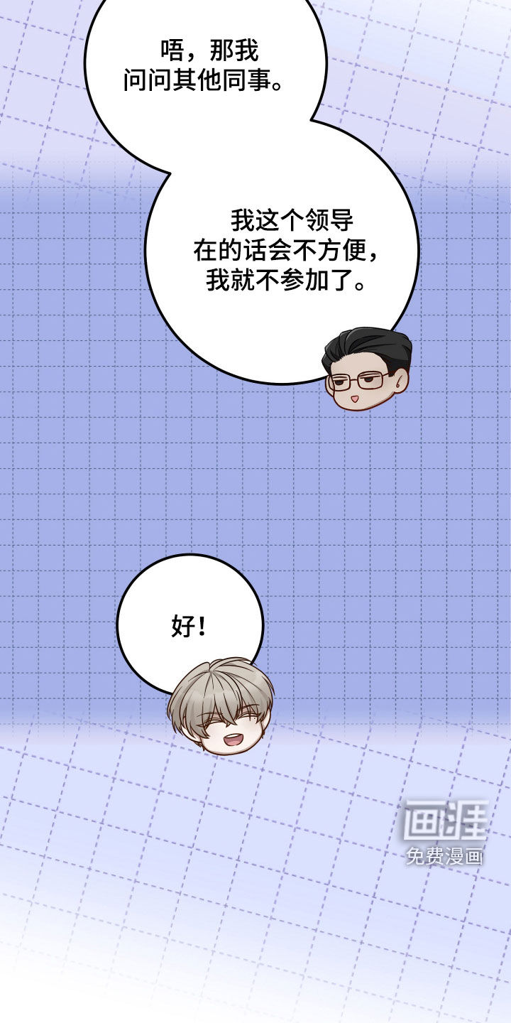 第50话10