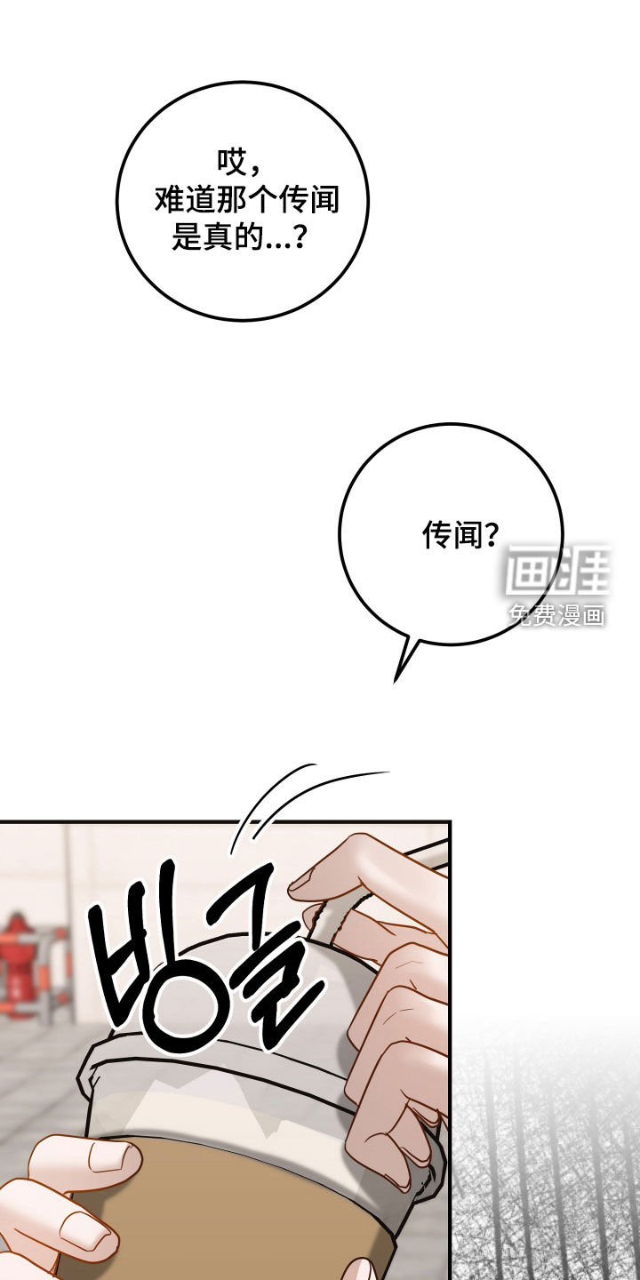 第50话23