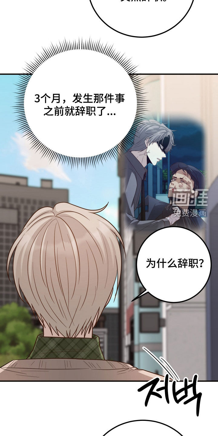 第50话19