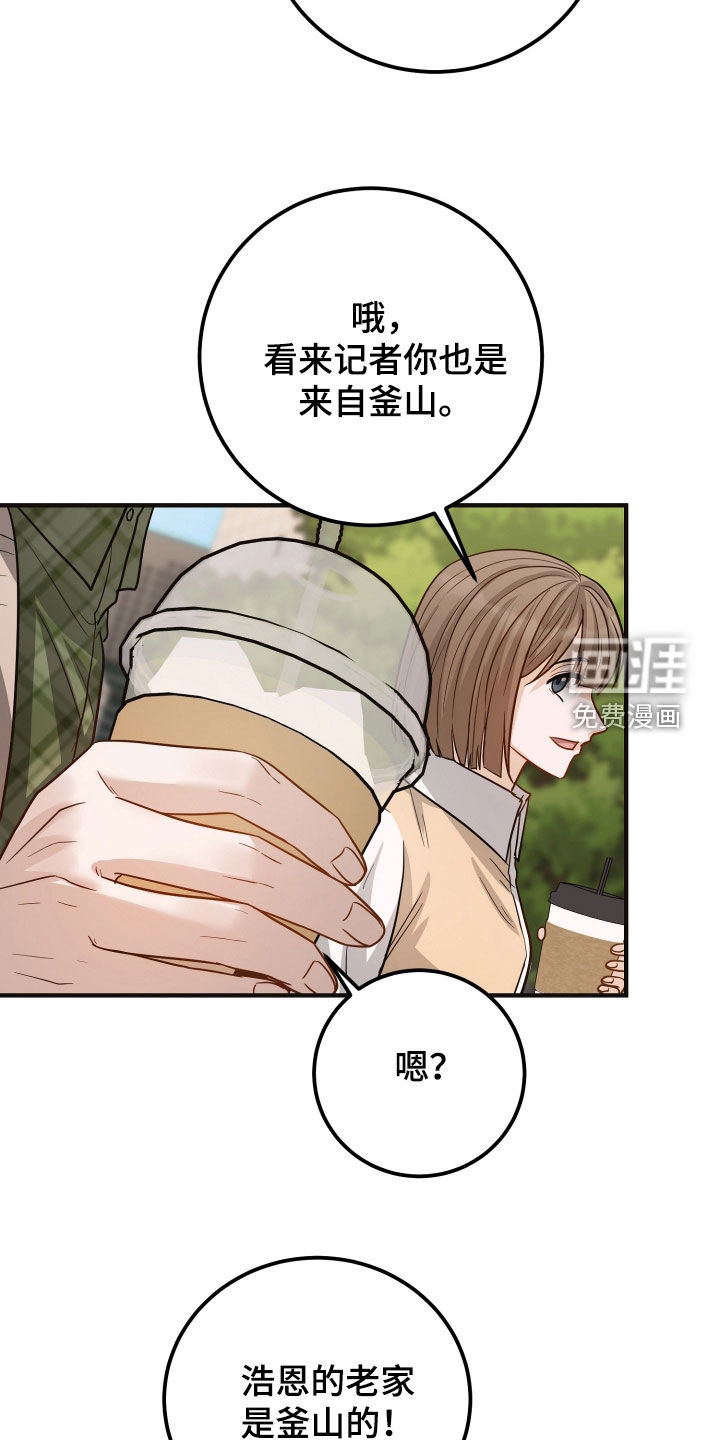第50话16