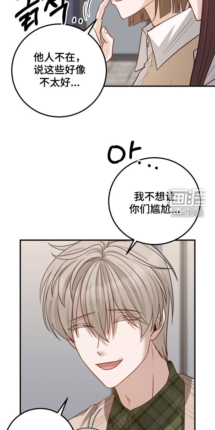 第50话21